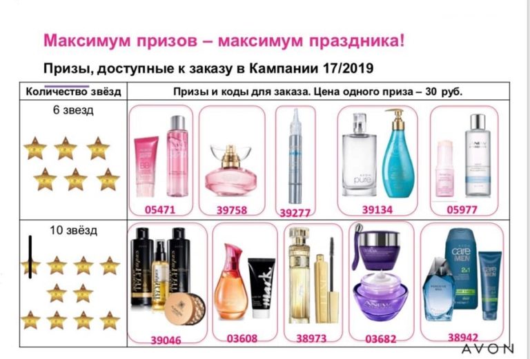 Заставка программа максимум 2007